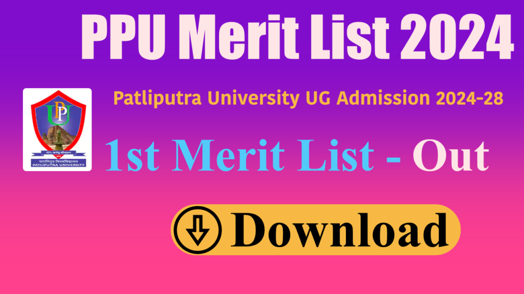 PPU 1st Merit List 2024