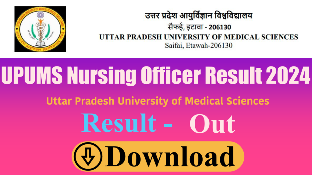 UPUMS Nursing Officer Result 2024